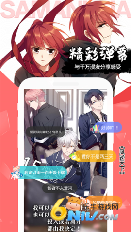 17639820129513_water