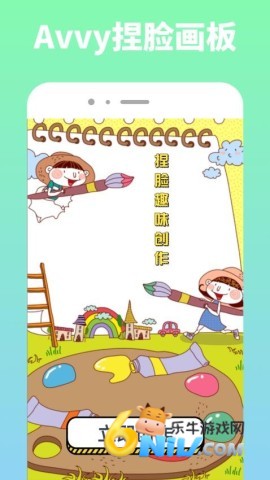 Avvy ��1��ͼ