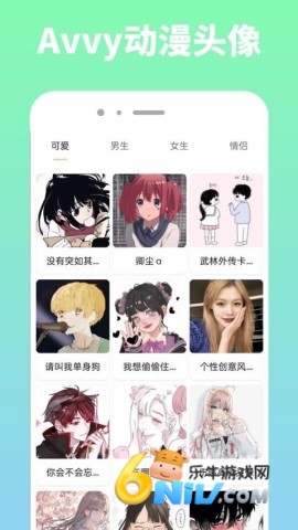 Avvy ��2��ͼ