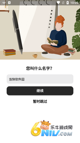 Motivation ��1��ͼ