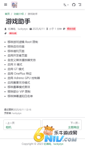 LuckyTool�ٷ��� ��1��ͼ