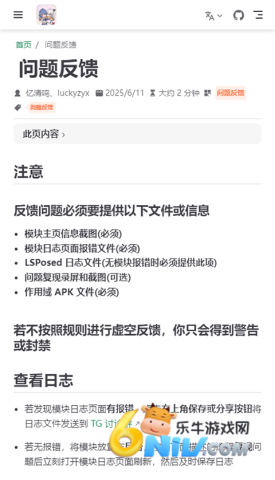 LuckyTool�ٷ��� ��3��ͼ