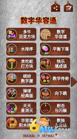 ���ֻ��ݵ� ��1��ͼ