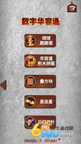 ���ֻ��ݵ� ��6��ͼ