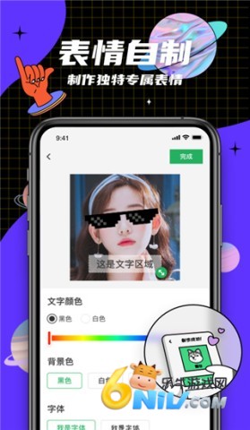 ��������뷨 ��2��ͼ