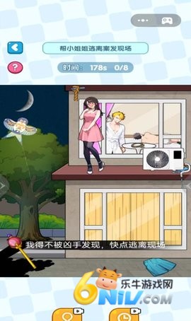 ��Ů���ɼƻ� ��3��ͼ