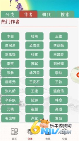 ��ͯ��ʫƴ���� ��4��ͼ