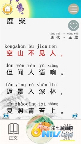 17733895903645_water