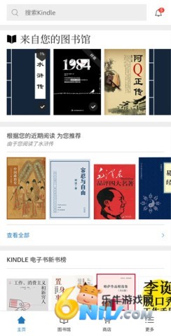 kindle�Ķ��� ��2��ͼ