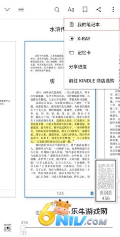 kindle�Ķ��� ��6��ͼ