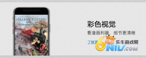 kindle�Ķ��� ��9��ͼ