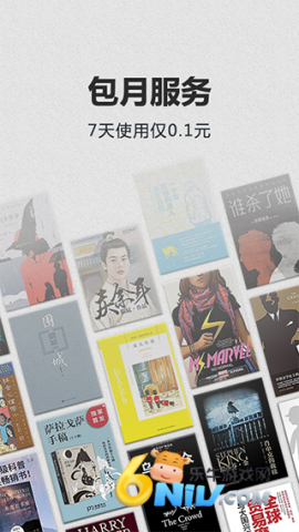 17733897702544_water