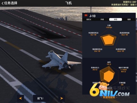 ��ս���� ��3��ͼ