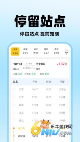 ������Ʊ���� ��3��ͼ