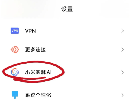 С������AI���� ��1��ͼ