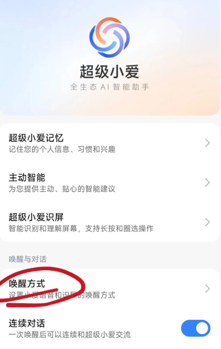 С������AI���� ��2��ͼ