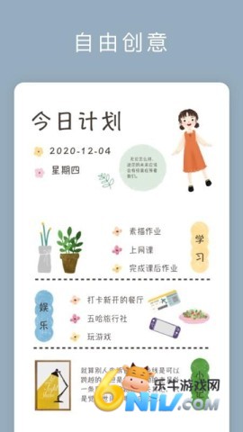 17726371498385_water