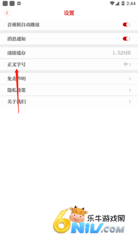 笛扬新闻 第2张图