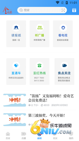 17726371635917_water