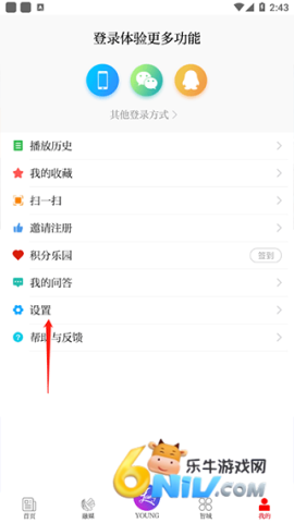 笛扬新闻 第1张图