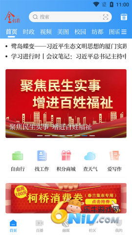 17726371646645_water