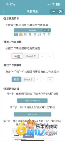 ���������� ��4��ͼ