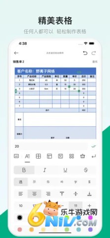 17726607498491_water