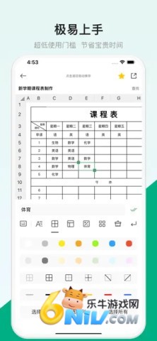 17726607484303_water