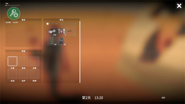 �����ĵ��Ҵ������İ� ��8��ͼ