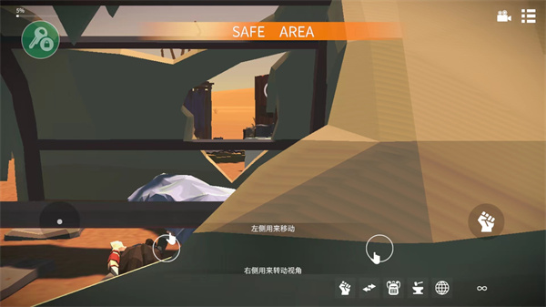 �����ĵ��Ҵ������İ� ��5��ͼ