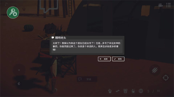 �����ĵ��Ҵ������İ� ��10��ͼ