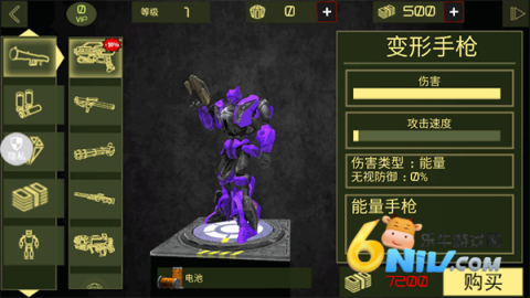 城市英雄机甲救援 第5张图