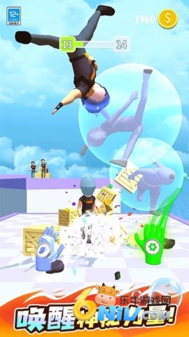 超能魔法手套 第1张图