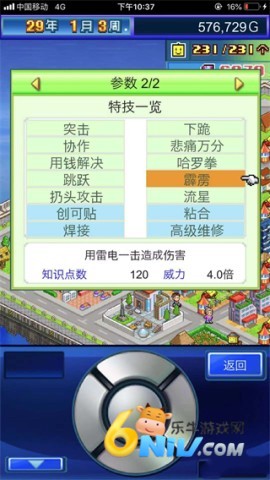 ��֮���޾������� ��6��ͼ