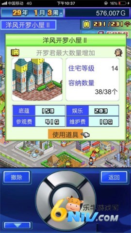 ��֮���޾������� ��5��ͼ