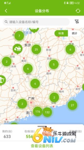 17726387862420_water