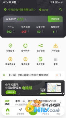 17726387894474_water