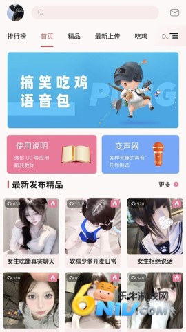 17726388507614_water