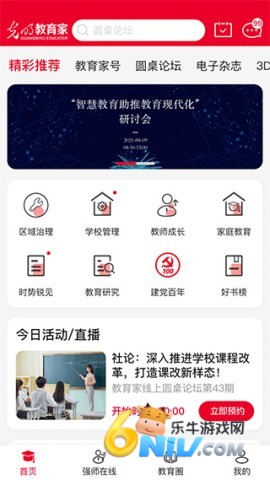 17726390192519_water