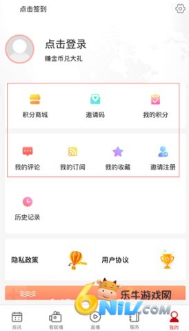 遵义发布 第6张图