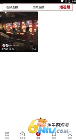 遵义发布 第4张图