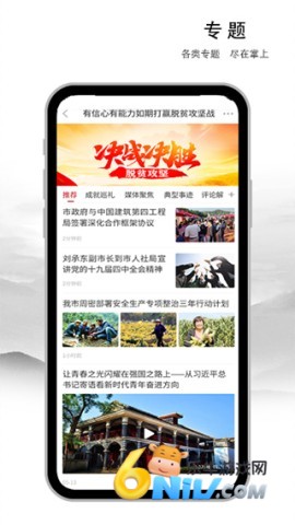 17726395058738_water