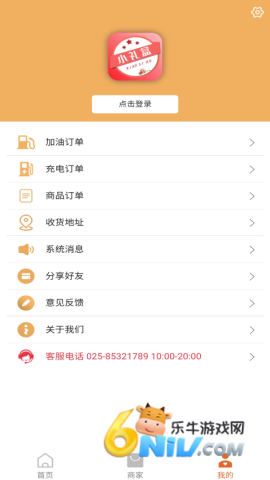 小礼盒 第1张图