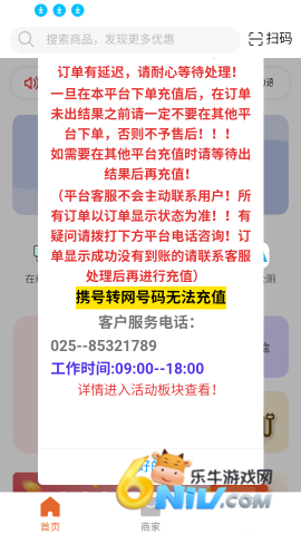 小礼盒 第3张图