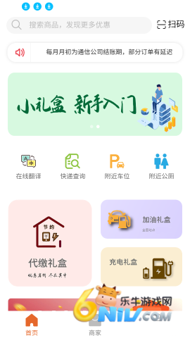 小礼盒 第4张图