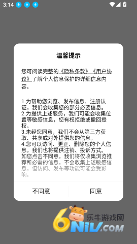 小礼盒 第2张图