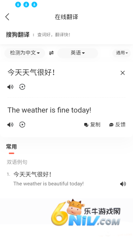 小礼盒 第6张图