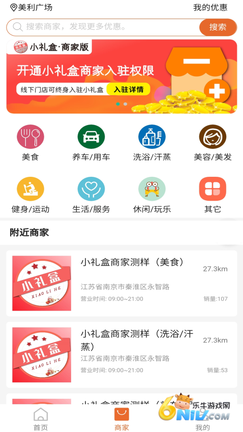 17731089294892_water