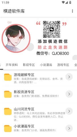 �弣������ ��3��ͼ