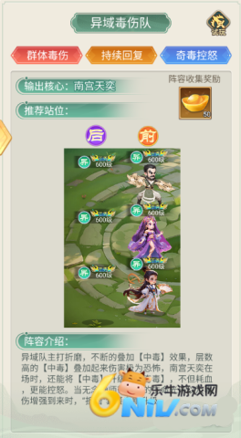 武侠称霸 第4张图